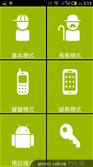 Acer Liquid E3台灣規格升級 中華大省月付533手機3490