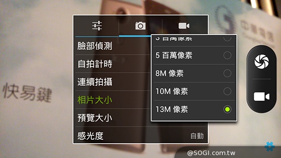 Acer Liquid E3台灣規格升級 中華大省月付533手機3490