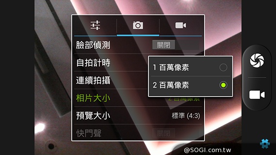 Acer Liquid E3台灣規格升級 中華大省月付533手機3490