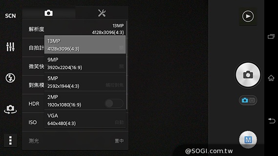 索尼6吋中階LTE智慧機Xperia T2 Ultra實測