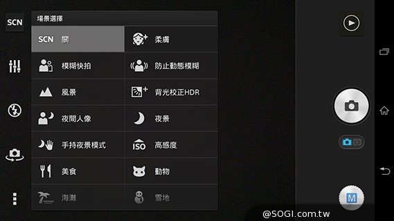 索尼6吋中階LTE智慧機Xperia T2 Ultra實測