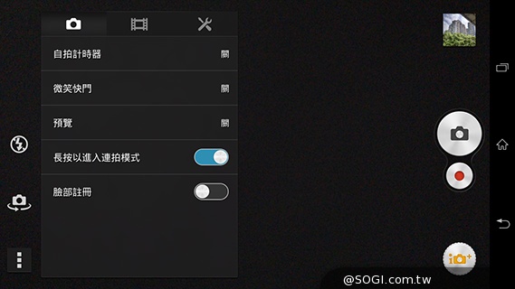 索尼6吋中階LTE智慧機Xperia T2 Ultra實測