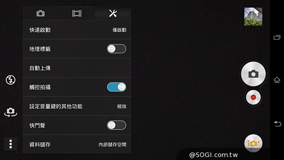 索尼6吋中階LTE智慧機Xperia T2 Ultra實測