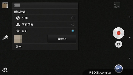 索尼6吋中階LTE智慧機Xperia T2 Ultra實測