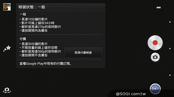 索尼6吋中階LTE智慧機Xperia T2 Ultra實測