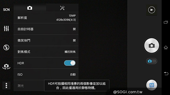 索尼6吋中階LTE智慧機Xperia T2 Ultra實測