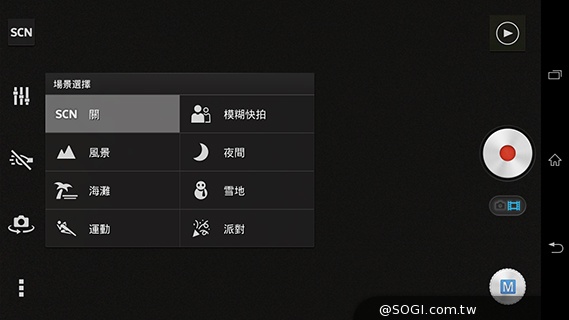 索尼6吋中階LTE智慧機Xperia T2 Ultra實測