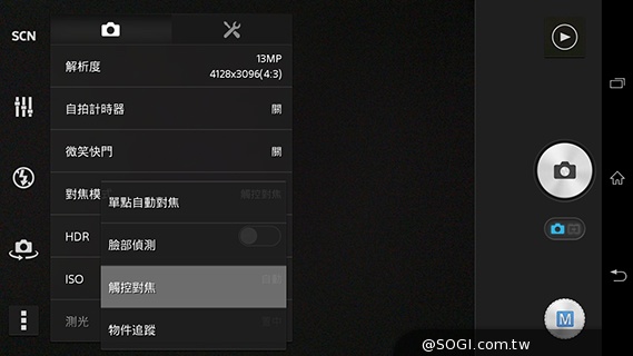 索尼6吋中階LTE智慧機Xperia T2 Ultra實測
