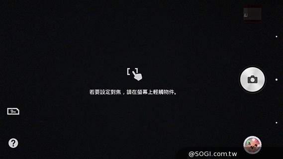 索尼6吋中階LTE智慧機Xperia T2 Ultra實測