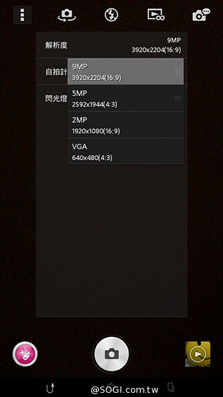 索尼6吋中階LTE智慧機Xperia T2 Ultra實測