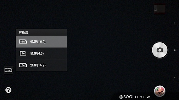 索尼6吋中階LTE智慧機Xperia T2 Ultra實測