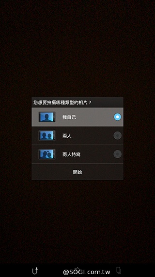 索尼6吋中階LTE智慧機Xperia T2 Ultra實測