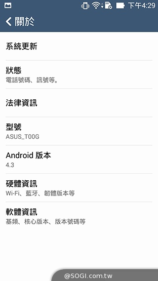 超值、雙卡、大螢幕 ASUS ZenFone 6美型登場