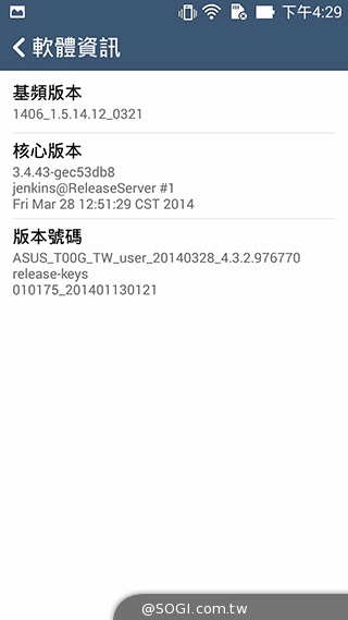 超值、雙卡、大螢幕 ASUS ZenFone 6美型登場