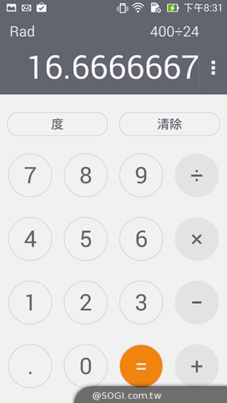 超值、雙卡、大螢幕 ASUS ZenFone 6美型登場