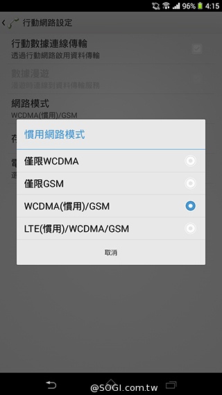 索尼6吋中階LTE智慧機Xperia T2 Ultra實測