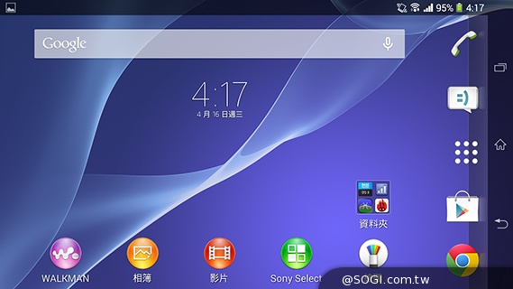 索尼6吋中階LTE智慧機Xperia T2 Ultra實測