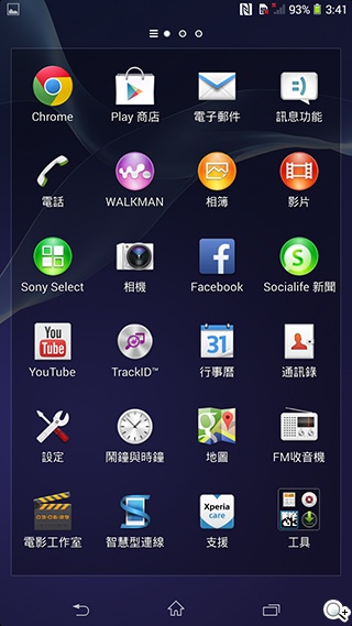 索尼6吋中階LTE智慧機Xperia T2 Ultra實測