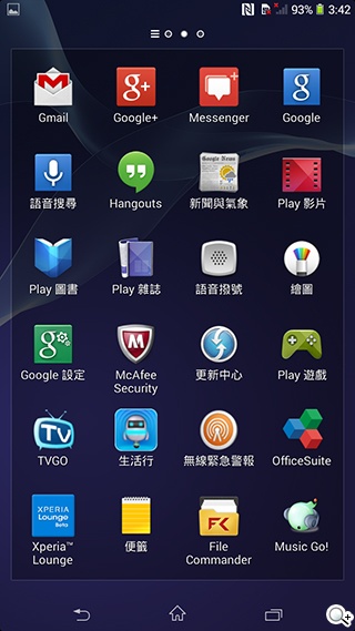 索尼6吋中階LTE智慧機Xperia T2 Ultra實測