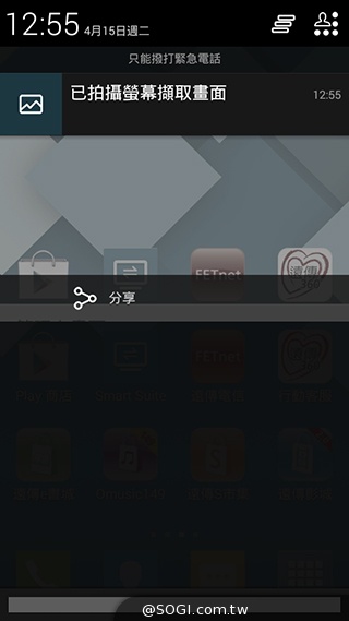 遠傳Smart 405 七千有找的輕巧4G平價手機