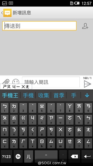 遠傳Smart 405 七千有找的輕巧4G平價手機