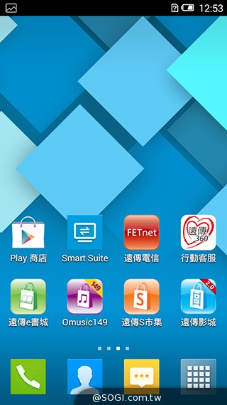 遠傳Smart 405 七千有找的輕巧4G平價手機