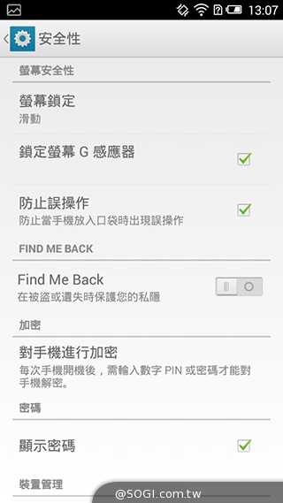 遠傳Smart 405 七千有找的輕巧4G平價手機