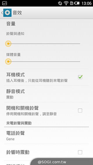 遠傳Smart 405 七千有找的輕巧4G平價手機