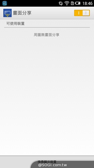 遠傳Smart 405 七千有找的輕巧4G平價手機