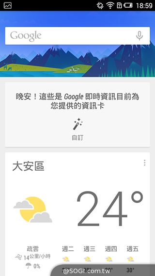 遠傳Smart 405 七千有找的輕巧4G平價手機