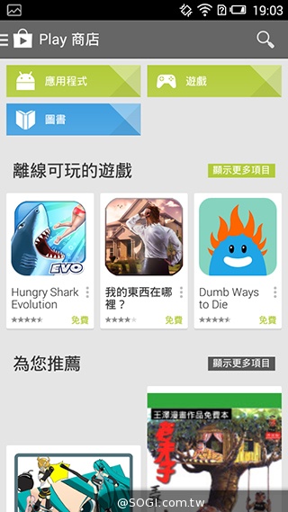 遠傳Smart 405 七千有找的輕巧4G平價手機