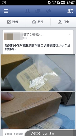 遠傳Smart 405 七千有找的輕巧4G平價手機