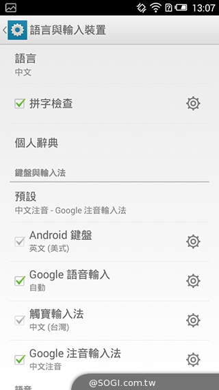 遠傳Smart 405 七千有找的輕巧4G平價手機