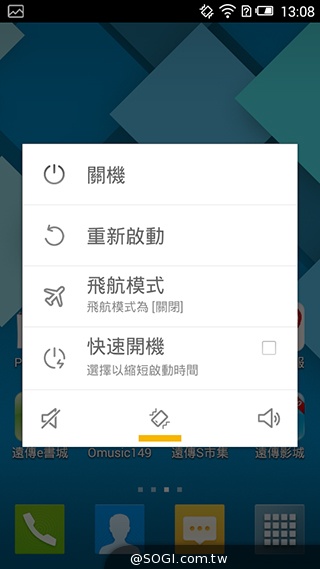 遠傳Smart 405 七千有找的輕巧4G平價手機