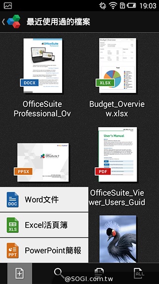 遠傳Smart 405 七千有找的輕巧4G平價手機
