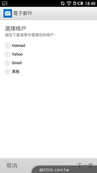 遠傳Smart 405 七千有找的輕巧4G平價手機