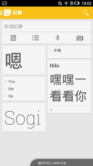 遠傳Smart 405 七千有找的輕巧4G平價手機