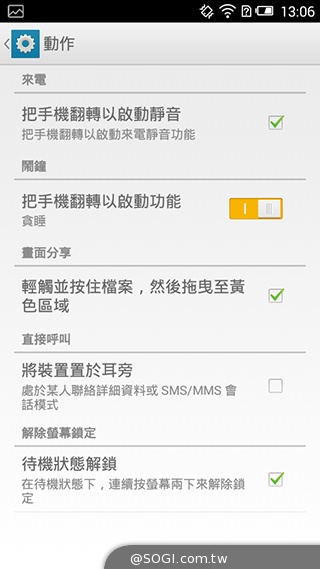 遠傳Smart 405 七千有找的輕巧4G平價手機