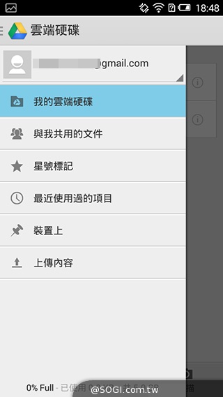 遠傳Smart 405 七千有找的輕巧4G平價手機