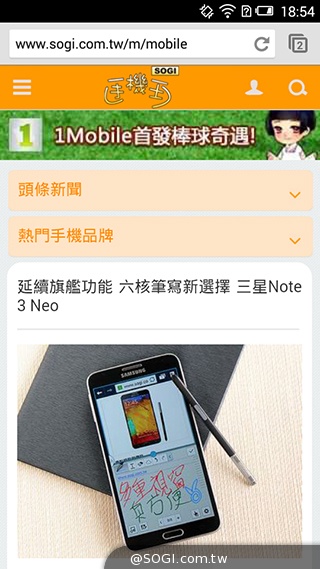 遠傳Smart 405 七千有找的輕巧4G平價手機