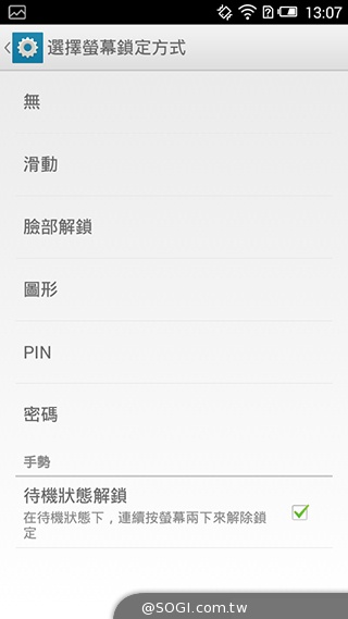 遠傳Smart 405 七千有找的輕巧4G平價手機