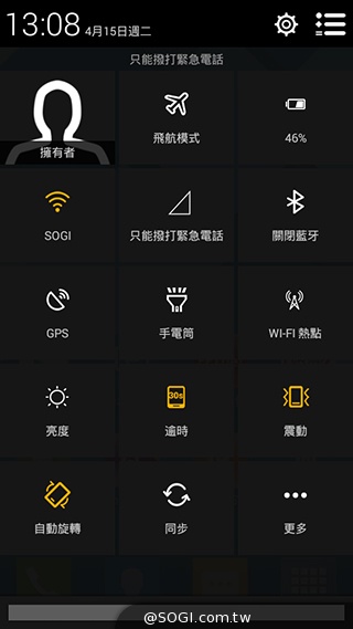 遠傳Smart 405 七千有找的輕巧4G平價手機