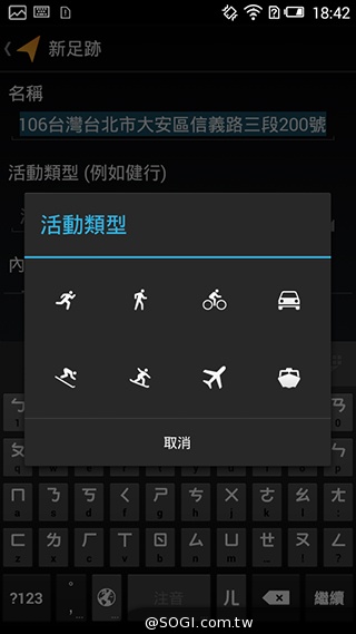 遠傳Smart 405 七千有找的輕巧4G平價手機