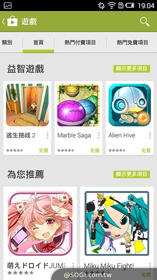 遠傳Smart 405 七千有找的輕巧4G平價手機