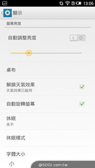 遠傳Smart 405 七千有找的輕巧4G平價手機