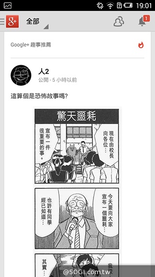 遠傳Smart 405 七千有找的輕巧4G平價手機