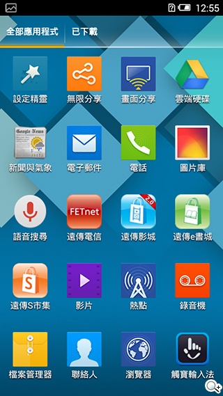 遠傳Smart 405 七千有找的輕巧4G平價手機