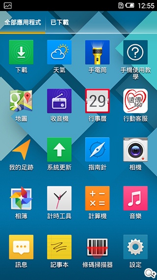 遠傳Smart 405 七千有找的輕巧4G平價手機