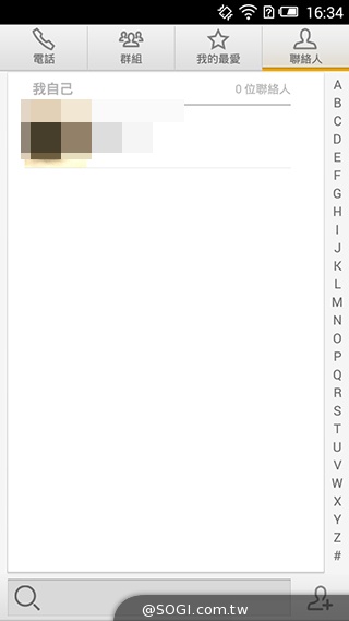 遠傳Smart 405 七千有找的輕巧4G平價手機