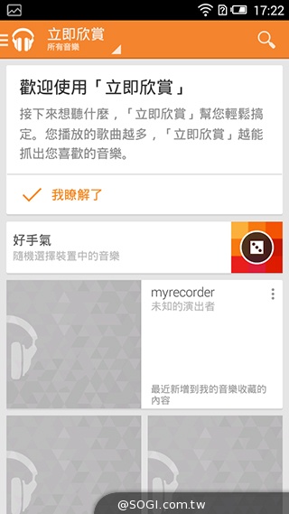 遠傳Smart 405 七千有找的輕巧4G平價手機